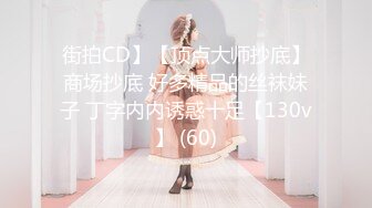 [MP4/152MB]【AI高清2K修复】【飞哥探花】00后小嫩妹，沉迷吃鸡，苗条可人娇嫩胴体干起真是爽