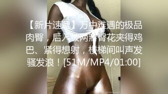 麻豆传媒-兔子先生-淫贱女网友巨乳爆臀的诱惑-凌波丽