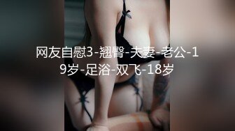 肥男帮女友手，女微露脸 叫声可射