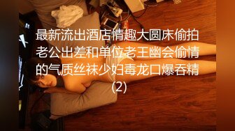 [MP4]最新超火高铁露出甜美可爱少女▌Naomiii ▌最新动态露天泡池男友激战 潮红脸蛋吃肉棒满满内射美穴滴落溢出