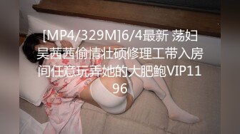 RS-031 小美人鱼的��魅惑 红斯灯影像 x 麻豆传媒映画