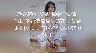 高中校服微胖妞