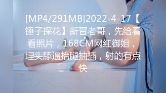 【新片速遞】黑丝高跟少妇偷情 啊 老公用点力 老公我爱你 媳妇要是让你老公知道我两在操逼 他会被活活气死的 真骚 真能叫[135MB/MP4/02:20]