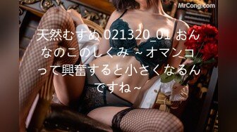 [MP4/931M]1/20最新 援交女享受床上的榨汁机激情3P伺候两个大哥啪啪VIP1196