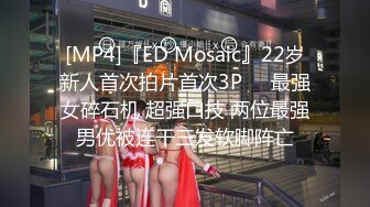 [MP4]极品短发气质女神肤白如雪魔鬼身材近景AV展示抠穴69鲍鱼菊花清晰可见