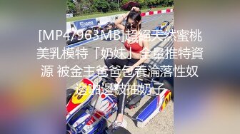 [MP4/ 845M] 精彩4P两个风骚老阿姨床上调教小鲜肉和渣女小嫩妹激情啪啪