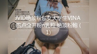 ✿反差女大学生✿在女友宿舍里操她，一边操一边担心舍友回来，紧张又刺激，文静女友性感开档肉丝大长腿太反差了