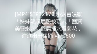 [MP4/ 828M]&nbsp;&nbsp;纹身哥操学生妹小女友！苗条身材超紧致粉穴！扶着腰后入爆操，吸吮舔屌活不错，扛起腿进进出出