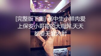 [MP4]STP30935 老牛酒店约炮酒吧上班的兼职妹??红唇少女欲火难耐紧致花茎吞精不停 VIP0600