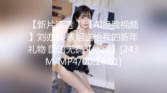 原创嫩长腿反差学生妹！全程都在喷白浆！骚自骨里！第二集来了共三集