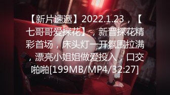 [MP4/1.87GB] 极品高颜值窈窕身材大长腿 淫丝色诱自慰 超嗲夹音骚语挑逗催精 反差极品梦中情人