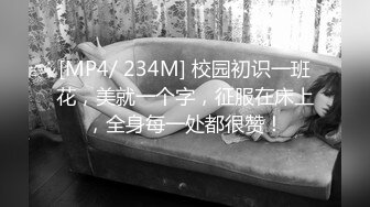 STP16565 户外小桃子红发高颜值嫩妹子黑丝高跟鞋自慰啪啪，椅子上假吊抽插口交骑乘猛操炮击抽插