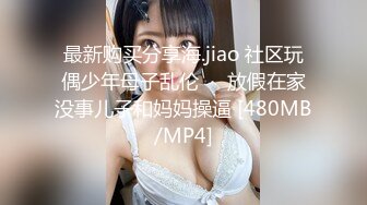 [MP4/539M]6/9最新 今天爽死了丝袜情趣装高跟诱惑让小哥射嘴里精液洗面VIP1196