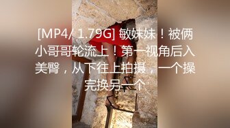 [MP4]一线天肥逼可爱妹子 赵总操完加钟小天来操 沙发上掰穴无套抽插 上位骑坐大力猛操