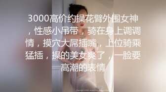 战斗哥逛会所偶遇新来的巨乳大波妹毒龙.胸推各种姿势草一样不能少