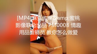 [MP4]STP29180 國產AV 渡邊傳媒 DB014 封城套路巨乳妹白嫖七日逼同居 苡若 VIP0600