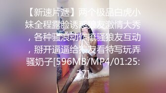 [MP4/ 782M]&nbsp;&nbsp;清纯系天花板萌萌小萝莉，卡哇伊情趣耳朵双马尾，小短裤扭动细腰，掰穴小穴特写