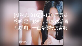 《云盘高质✿泄密》露脸才是王道！技术堪比会所技师的苗条美女给男友伺候的神魂颠倒~足交吞精车震女上全自动~又骚又热情