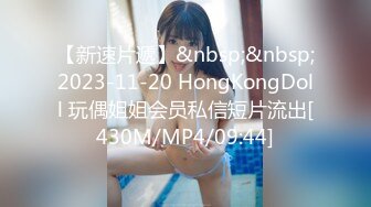 【国产版】[JDYL-027]李娜娜 女神降临献神器 精东影业