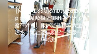 [MP4/ 1.54G] 尤物级女神御姐 真会打扮啊 白皙肉体黑色衣服勾人性福，吊带裹胸往上一扒就舔吸奶子