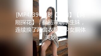 [MP4]今夜双飞美女，两个妹子舌吻69互舔，配合默契淫荡指数爆表，激情啪啪淫靡刺激