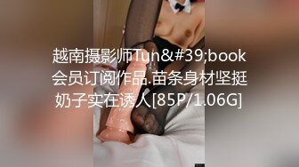 [MP4/ 540M] 肉丝轻熟女 你的东西好大 我摘了套套射洞洞里面好吗 不要 吃快餐大姐还有几分姿色