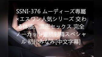 (中文字幕) [jul-399] 二次会の後に…再会…人妻になったあの子と急接近―。朝陽えま