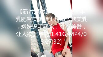 [MP4/277M]7/12最新 妹妹主动撕烂情趣装性虐爆发各种AV式啪啪打桩VIP1196