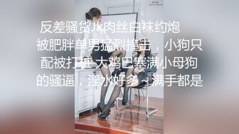 《黑客破解》单位领导酒店潜规则美女同事 不同意就强操反抗也没有用