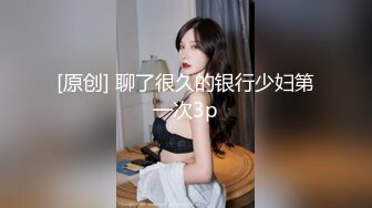 【TM0015】今晚我想来点 与外送员的激情性爱之夜 #茜茜