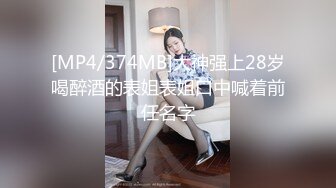 [MP4/ 2.28G] 萝莉范公主裙小美女粉嫩嫩肉体操起来销魂很美味 第二场继续约她啪啪狠狠抽操抠逼上位骑乘吞吐娇喘呻吟