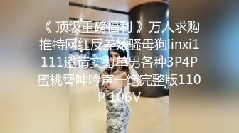 swag出品見面就開幹從樓梯間到床上爽到無法停止抽插到中出