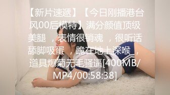 [MP4/ 1.48G] 甜美网红小姐姐！酒店约炮操逼！肉肉身材，怼着骚穴爆操，快一点一脸享受，不够爽大黑牛震阴蒂