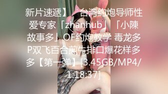 [MP4/ 923M] 极品高端泄密漂亮的混血教会美女被搞上手 跪舔真细致 极品丰臀无套骑乘画面感超赞