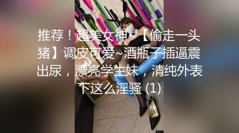 酒店内部员工女厕全景偷拍多位美女职员的小黑鲍2 (5)