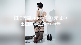 OF韩国极品TS美人妖「lin002200」【第23弹】隐晦的黑纱连体服却藏着一根长长的鸡巴