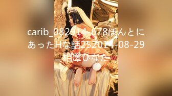 [MP4/186M]2/14最新 搞站街女今夜约草苗条清秀小姐姐身材棒还年轻VIP1196