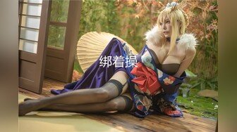 【新速片遞】&nbsp;&nbsp;丰满美妖 · 王素素Ts ♈- 茶到麻麻站不住 儿子的实在是太大了 麻麻的大屁股被顶的好爽 [14M/MP4/02:08]