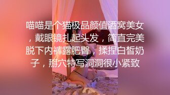 极品女同事 露脸才是王道 公司性感女同事 极品大长腿开档黑色 魔鬼