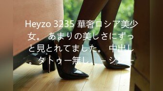 Heyzo 3235 華奢ロシア美少女。 あまりの美しさにずっと見とれてました。 中出し。タトゥー無し。 – シレー