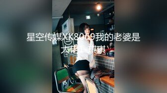 D罩杯金发颜值大学生3，外表甜美发骚自慰，脱光光搔首弄姿，无毛骚逼，假屌骑乘位，表情很是淫荡