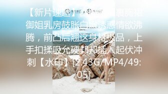 華裔美乳妹子就是愛吃洋腸.享受被顏射吞精