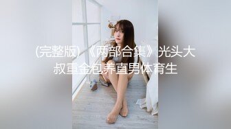 把厂里上班的阿姨，带回家无套内射，贵在真实