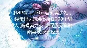 【新片速遞】&nbsp;&nbsp;大型商务中心一路跟踪抄底多位极品高跟美少妇⭐你没见过的各种骚丁完美呈现2[1610M/MP4/29:06]