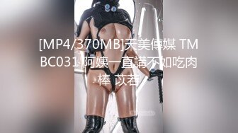 麻豆传媒最新国产AV佳作 MDX-0114 成瘾优秀的性爱惩罚 游戏片刻老婆就被人操了