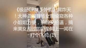 [MP4/ 865M] 清纯甜美嫩妹小姐姐下海和炮友啪啪大秀，脱下内衣揉捏小奶子