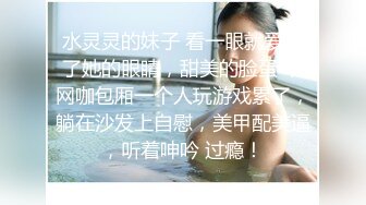 外表清纯短发美妞为赚钱下海，连体白色渔网袜，掏出白嫩奶子揉捏