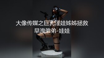 【AI画质增强】 极品丝袜人妻醉酒背着老公约炮 好久没被操这么爽了，让那逼养的知道得弄死我