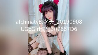 afchinatvBJ冬天_20190908UGoGirl编号307667D6