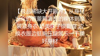 草莓 俄罗斯女神，同父异母的妹妹愿意让哥哥插入